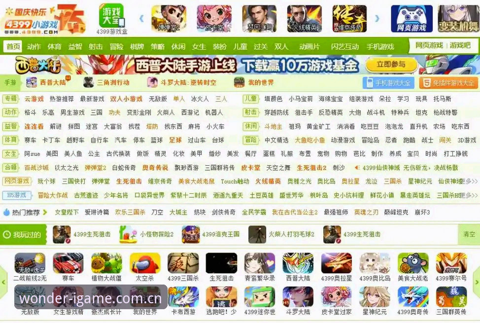 爱游戏中国首页新版本vs旧版本：一个老编辑的“去伪存真”笔记