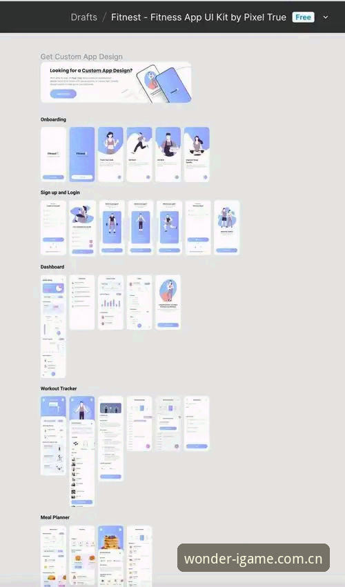 3个关键阶段看懂IGAME APP下载：从入门到精通的实战指南